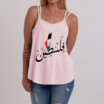 Falastin Palestine Arabic Calligraphy Map Women's Strappy Tank