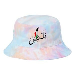 Falastin Palestine Arabic Calligraphy Map Tie Dye Newport Bucket Hat