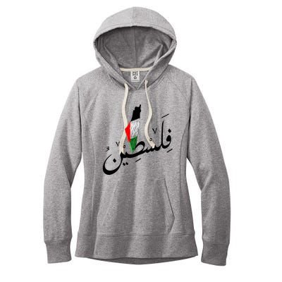 Falastin Palestine Arabic Calligraphy Map Women's Fleece Hoodie