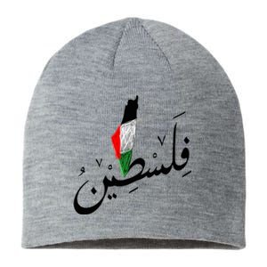 Falastin Palestine Arabic Calligraphy Map Sustainable Beanie