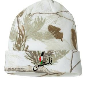 Falastin Palestine Arabic Calligraphy Map Kati Licensed 12" Camo Beanie