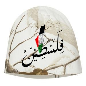 Falastin Palestine Arabic Calligraphy Map Kati - Camo Knit Beanie