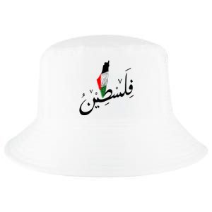 Falastin Palestine Arabic Calligraphy Map Cool Comfort Performance Bucket Hat