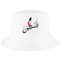 Falastin Palestine Arabic Calligraphy Map Cool Comfort Performance Bucket Hat