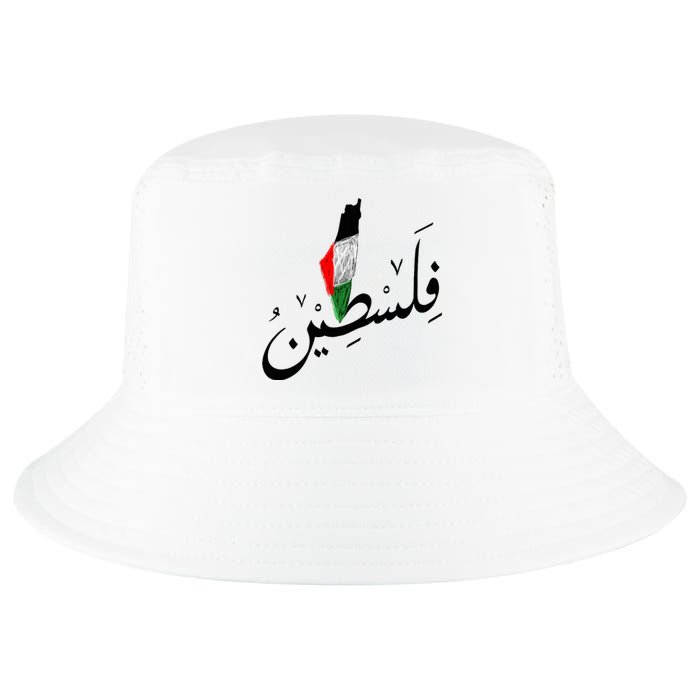 Falastin Palestine Arabic Calligraphy Map Cool Comfort Performance Bucket Hat