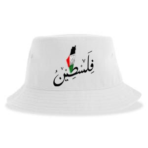 Falastin Palestine Arabic Calligraphy Map Sustainable Bucket Hat