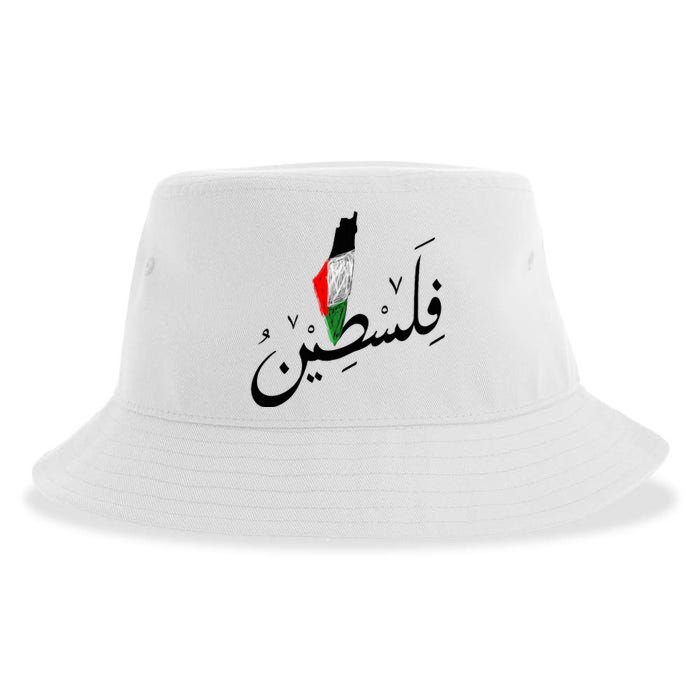 Falastin Palestine Arabic Calligraphy Map Sustainable Bucket Hat