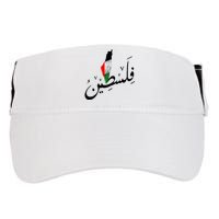 Falastin Palestine Arabic Calligraphy Map Adult Drive Performance Visor