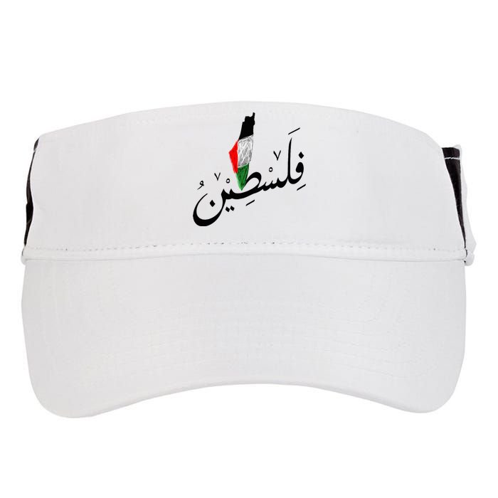 Falastin Palestine Arabic Calligraphy Map Adult Drive Performance Visor