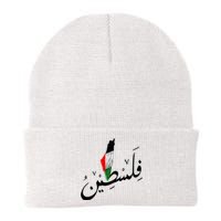 Falastin Palestine Arabic Calligraphy Map Knit Cap Winter Beanie