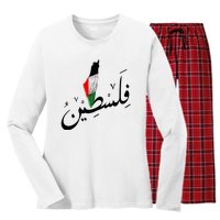 Falastin Palestine Arabic Calligraphy Map Women's Long Sleeve Flannel Pajama Set 