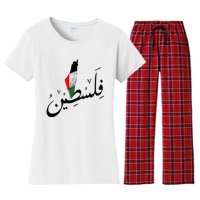 Falastin Palestine Arabic Calligraphy Map Women's Flannel Pajama Set