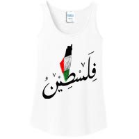 Falastin Palestine Arabic Calligraphy Map Ladies Essential Tank