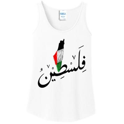 Falastin Palestine Arabic Calligraphy Map Ladies Essential Tank