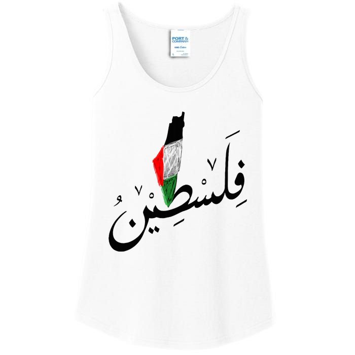 Falastin Palestine Arabic Calligraphy Map Ladies Essential Tank