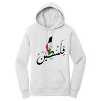 Falastin Palestine Arabic Calligraphy Map Women's Pullover Hoodie