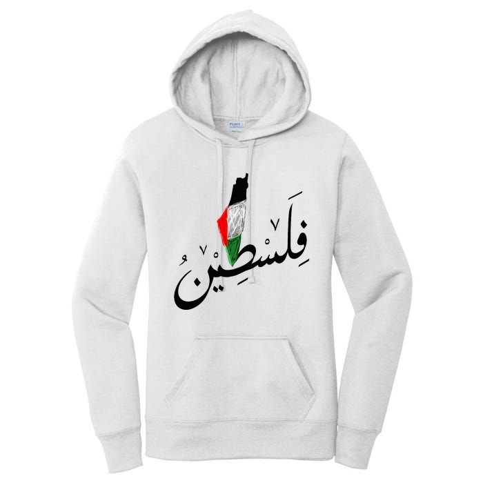 Falastin Palestine Arabic Calligraphy Map Women's Pullover Hoodie