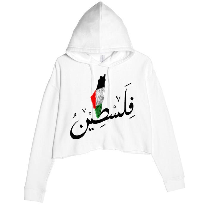 Falastin Palestine Arabic Calligraphy Map Crop Fleece Hoodie