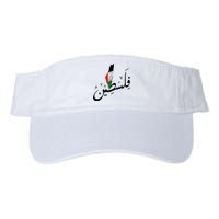 Falastin Palestine Arabic Calligraphy Map Valucap Bio-Washed Visor