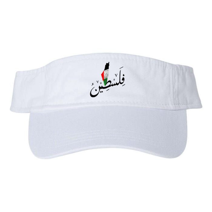 Falastin Palestine Arabic Calligraphy Map Valucap Bio-Washed Visor