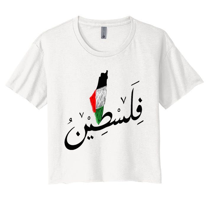 Falastin Palestine Arabic Calligraphy Map Women's Crop Top Tee