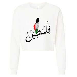 Falastin Palestine Arabic Calligraphy Map Cropped Pullover Crew