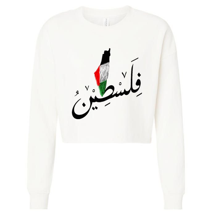 Falastin Palestine Arabic Calligraphy Map Cropped Pullover Crew