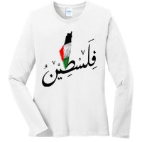 Falastin Palestine Arabic Calligraphy Map Ladies Long Sleeve Shirt