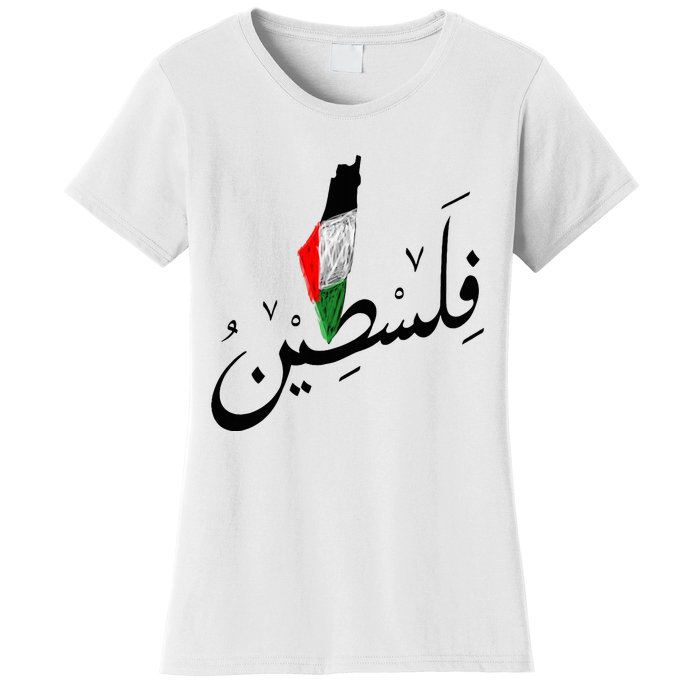 Falastin Palestine Arabic Calligraphy Map Women's T-Shirt