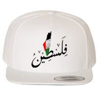 Falastin Palestine Arabic Calligraphy Map Wool Snapback Cap