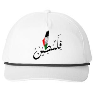 Falastin Palestine Arabic Calligraphy Map Snapback Five-Panel Rope Hat