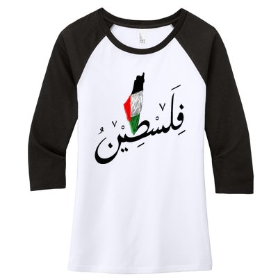 Falastin Palestine Arabic Calligraphy Map Women's Tri-Blend 3/4-Sleeve Raglan Shirt