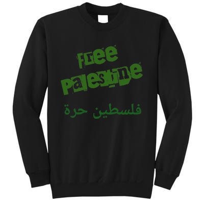 Free Palestine Arabic Support Palestine And Keffiyeh Palesti Sweatshirt