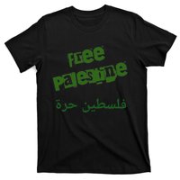 Free Palestine Arabic Support Palestine And Keffiyeh Palesti T-Shirt