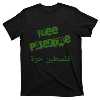 Free Palestine Arabic Support Palestine And Keffiyeh Palesti T-Shirt