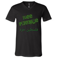 Free Palestine Arabic Support Palestine And Keffiyeh Palesti V-Neck T-Shirt