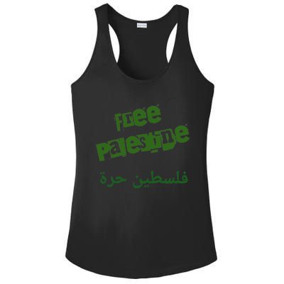 Free Palestine Arabic Support Palestine And Keffiyeh Palesti Ladies PosiCharge Competitor Racerback Tank