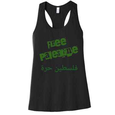 Free Palestine Arabic Support Palestine And Keffiyeh Palesti Women's Racerback Tank