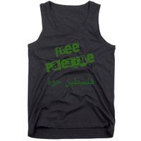 Free Palestine Arabic Support Palestine And Keffiyeh Palesti Tank Top