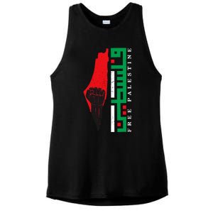 Free Palestine Arabic Support Palestine And Gaza Jerusalem Ladies PosiCharge Tri-Blend Wicking Tank