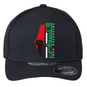 Free Palestine Arabic Support Palestine And Gaza Jerusalem Flexfit Unipanel Trucker Cap