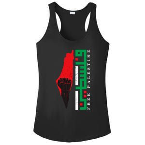 Free Palestine Arabic Support Palestine And Gaza Jerusalem Ladies PosiCharge Competitor Racerback Tank