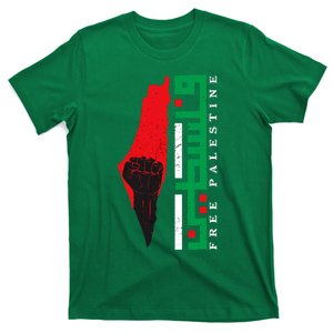 Free Palestine Arabic Support Palestine And Gaza Jerusalem T-Shirt