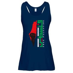 Free Palestine Arabic Support Palestine And Gaza Jerusalem Ladies Essential Flowy Tank