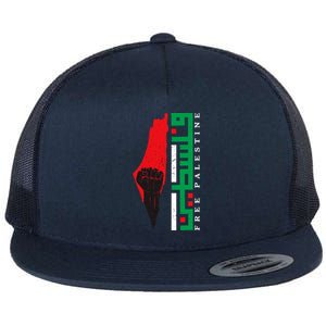 Free Palestine Arabic Support Palestine And Gaza Jerusalem Flat Bill Trucker Hat