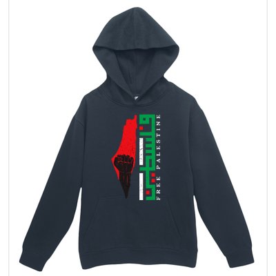 Free Palestine Arabic Support Palestine And Gaza Jerusalem Urban Pullover Hoodie