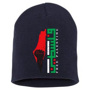 Free Palestine Arabic Support Palestine And Gaza Jerusalem Short Acrylic Beanie