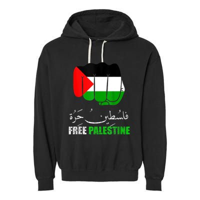 Free Palestine Arabic Support Palestine People Garment-Dyed Fleece Hoodie