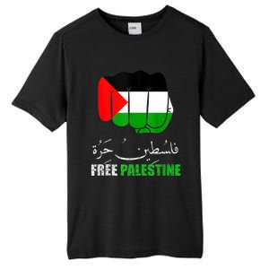 Free Palestine Arabic Support Palestine People Tall Fusion ChromaSoft Performance T-Shirt