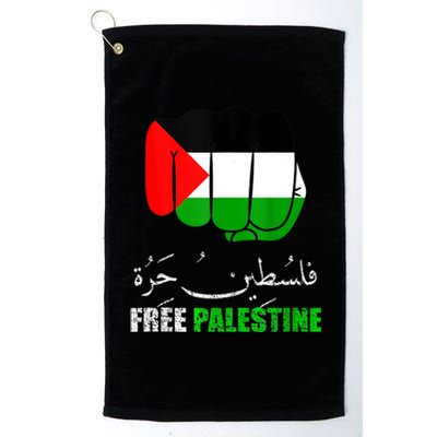 Free Palestine Arabic Support Palestine People Platinum Collection Golf Towel